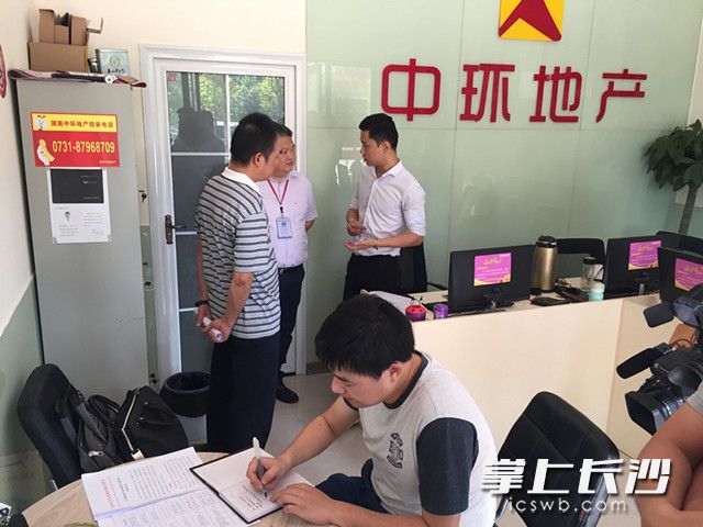 图为联合执法组正在梅溪湖一家中介进行突击检查。长沙晚报记者 陈焕明 摄