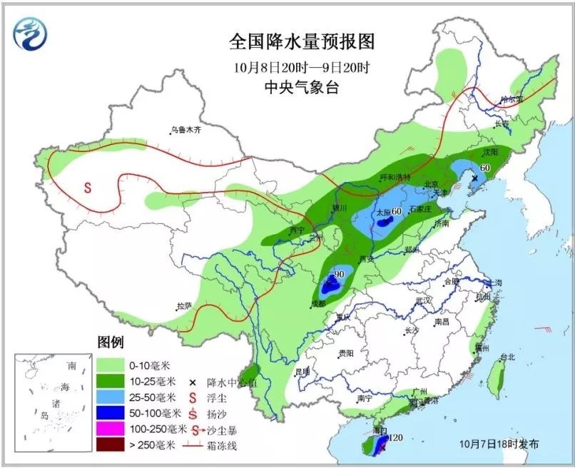 强冷空气来袭北方开启速冻模式 局地已提前供暖 国内动态 华声新闻 华声在线 4067