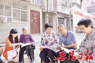 岳阳楼区规范社区建设 精心编织零距离社区服