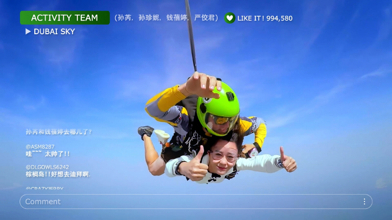 挑战极限突破的视频 201710121031251670.jpg