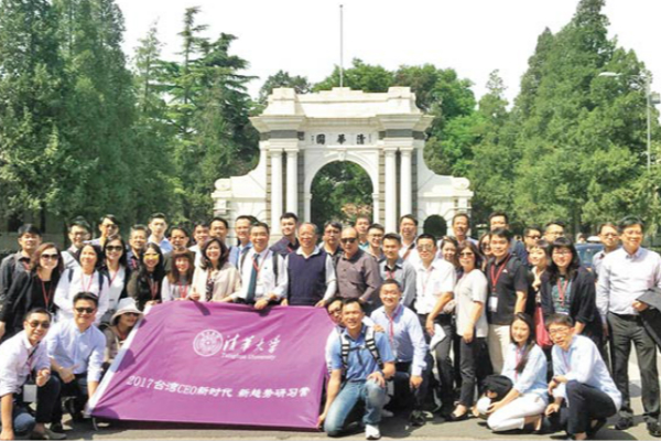  图为台湾学生赴清华大学交流（图片来源：台湾《中时电子报》）