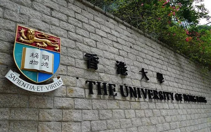 香港大学2018年内地招生报名启动,计划招生3