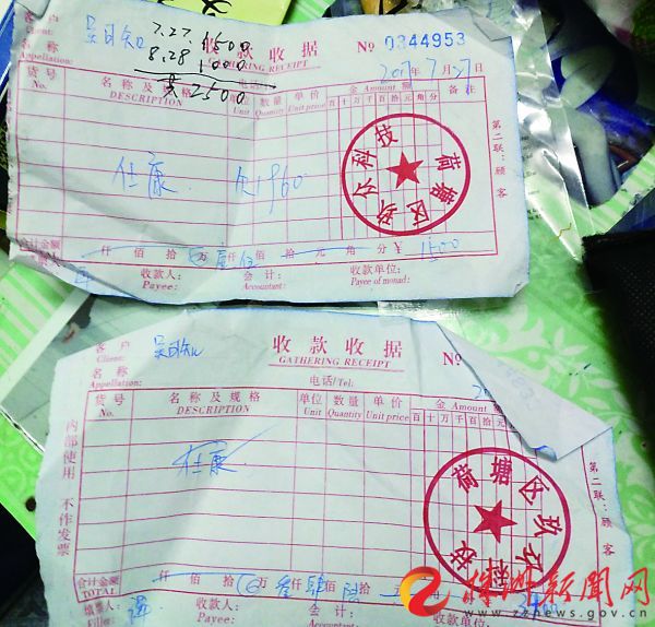 downLoad-20171025092037