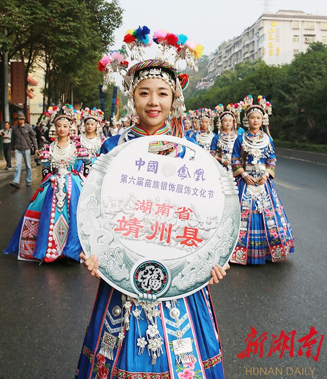 靖州苗族银饰闪耀凤凰,获百苗服装秀比赛二等奖