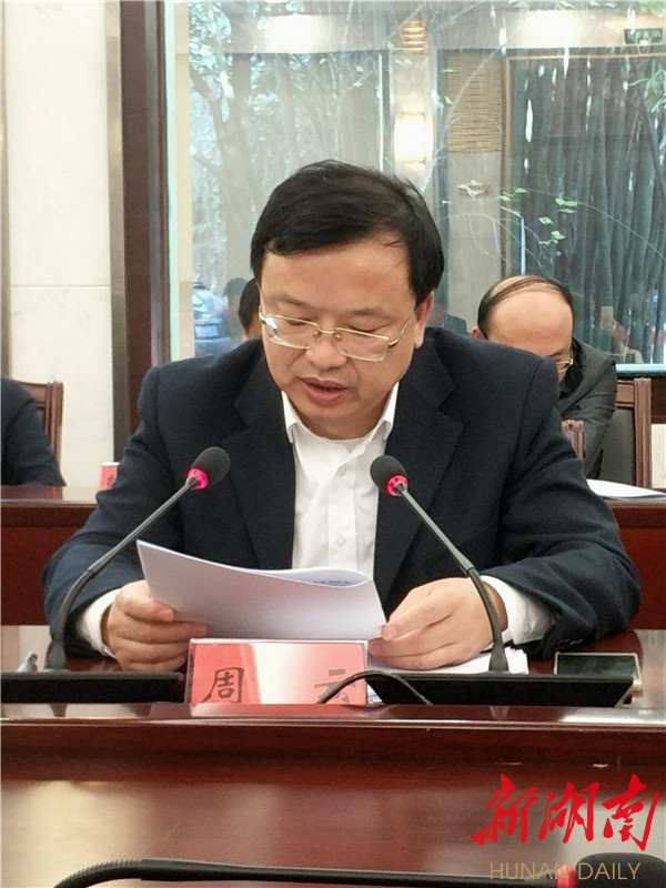 湘西召开全州宣传部长学习宣传贯彻党的十九大精神专题