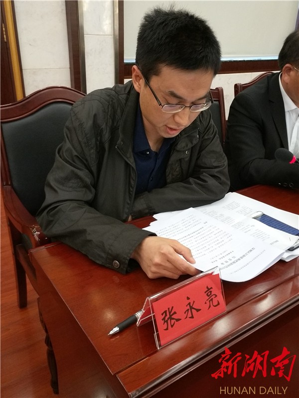 州委党校副教授张永亮以《深刻认识和准确把握新时代中国共产党的历史