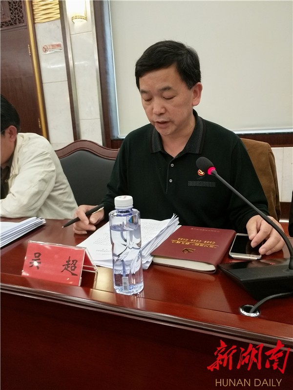 州直机关工委副书记吴超以《深刻认识和准确把握新时代党的建设新要求