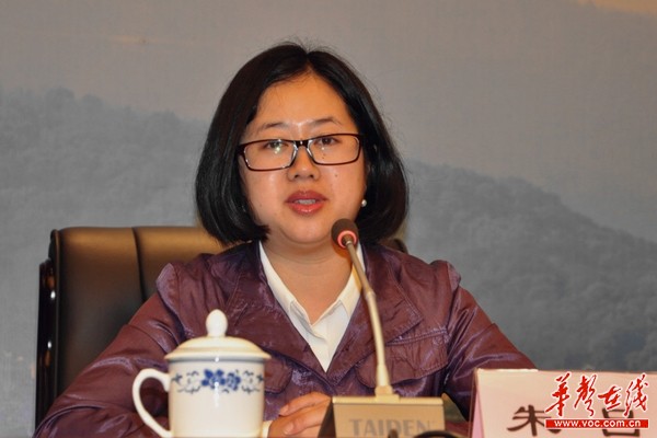 全国网信系统(湖南)学习贯彻党的十九大精神宣