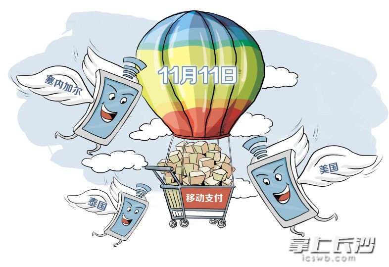 中国的移动支付火遍全球 到处都能微信扫码付