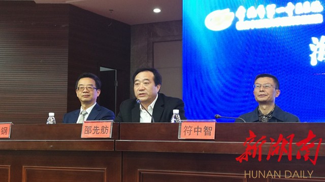 常德市第一中医院举办海扶刀应用技术新闻发布