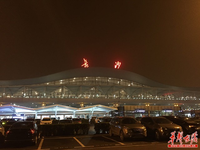 长沙黄花机场快速妥善处置一起航空器火警事件