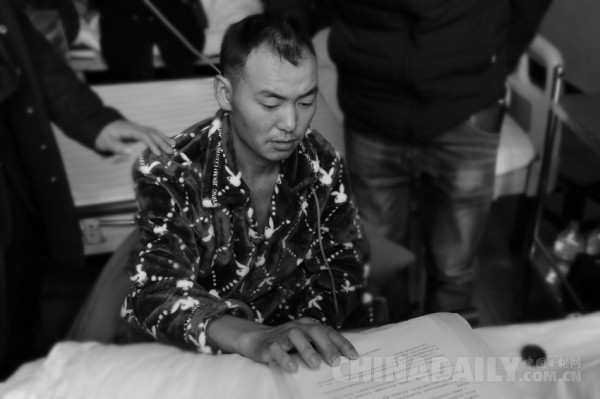 贵州福泉80后男子罹癌获捐爱心款 病逝捐献眼角膜回馈社会