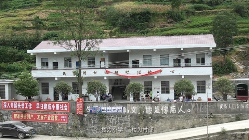 微电影《贫瘠山地里四十二个幼苗的呼唤》。
