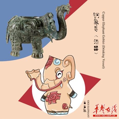 铜趣大冒险来了!湘博亲子文创IP帅萌登场 - 要