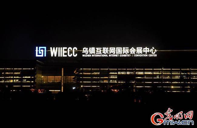 乌镇峰会倒计时！实地探访世界互联网大会筹备情况