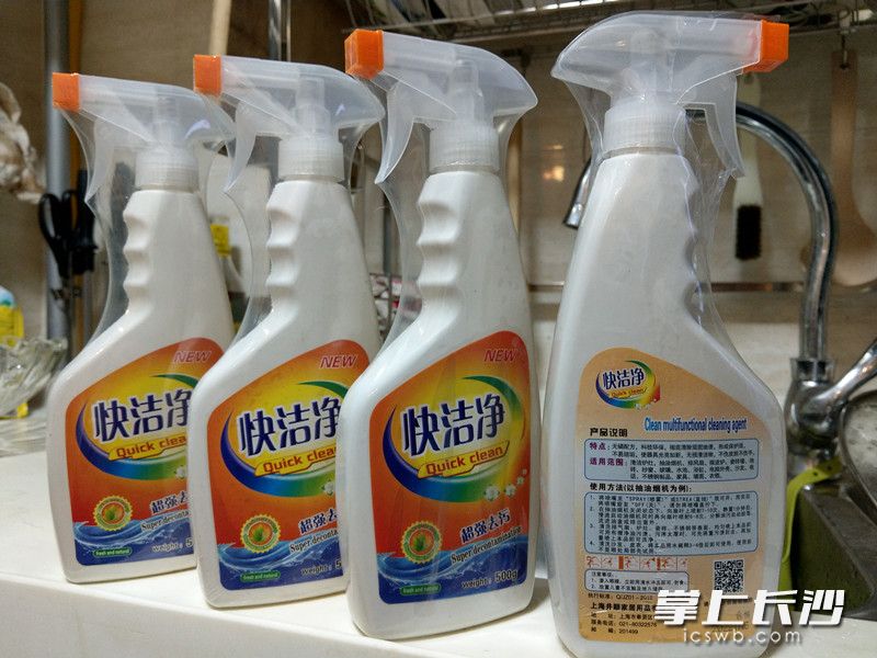 这款“快洁净”清洁剂,连产品成分、条形码等基本要素都不全。 长沙晚报记者 林森 摄