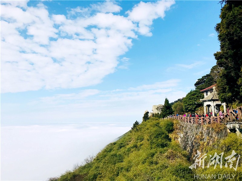 南岳衡山云海缭绕