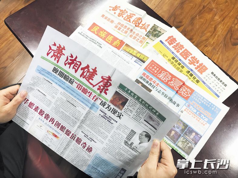 一位定期在省肿瘤医院接受治疗的癌症患者周先生向记者透露，各类“抗癌神药”广告经常“入侵”医院病房，有的是单张传单或一本册子，有的制成报纸模样，“每天都有，最多的时候，我一天收到七八份不同的广告资料。”长沙晚报记者 小刘军 摄