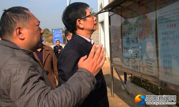 邵阳县人口周鑫鑫_...美交通人 微信邵阳 大邵网