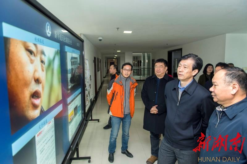 蔡振红:为湖南创新开放提供良好舆论支持 新湖南www.hunanabc.com
