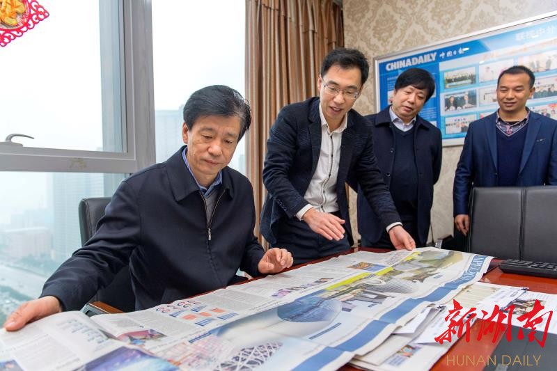 蔡振红:为湖南创新开放提供良好舆论支持 新湖南www.hunanabc.com