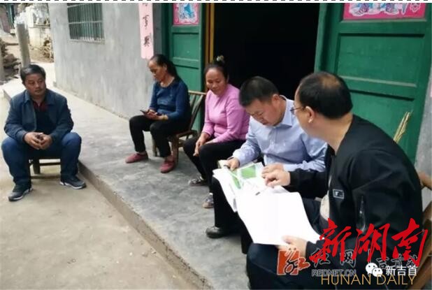 这份脱贫成效考核成绩单(之一) - 湘西 - 新湖南