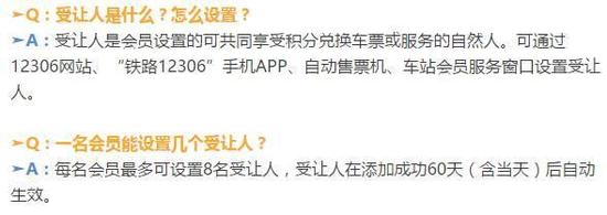 5。关于积分兑换