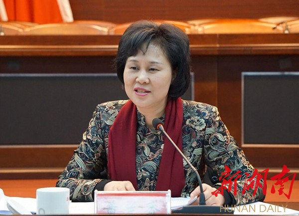 黄兰香强调:要继续把协商通报制度坚持好完善好 新湖南www.hunanabc.com