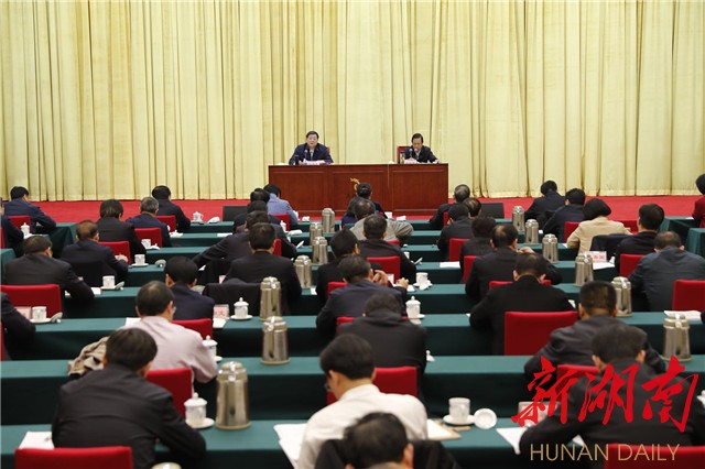 湖南传达学习中央经济工作会议精神 杜家毫许达哲等出席 新湖南www.hunanabc.com