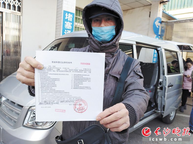 新车在上牌检测时被认定为货厢部分超过国家标准而无法上牌，车主邓先生很无奈。 长沙晚报帮帮团记者 谢春年 摄 