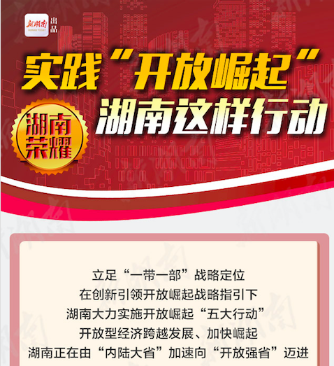 新闻6点丨106个病种将实行