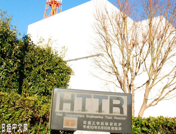 资料图片：日本原子能机构的高温气冷堆“HTTR”。（《日本经济新闻》网站）