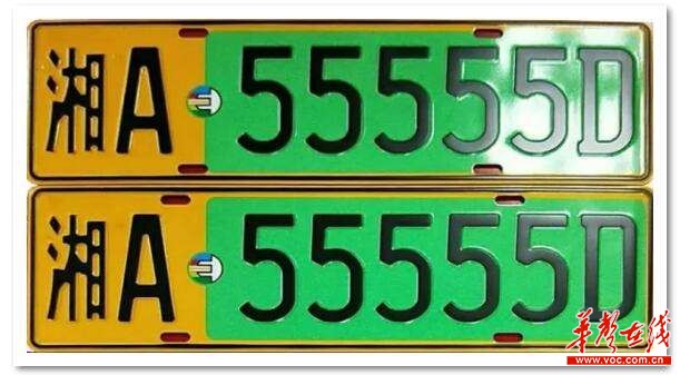 长沙:新能源汽车可上专用绿色号牌
