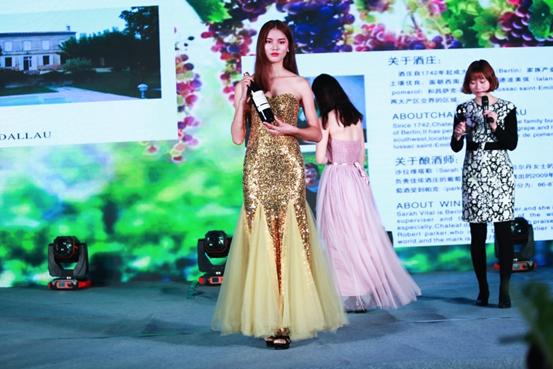 2017茅台葡萄酒高端品鉴推介会长沙站隆重举行