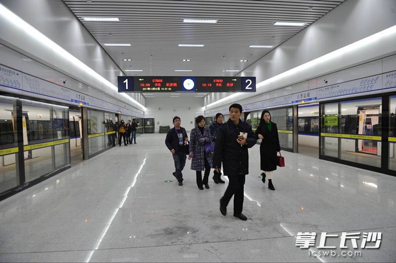 长株潭城际铁路八方山站。