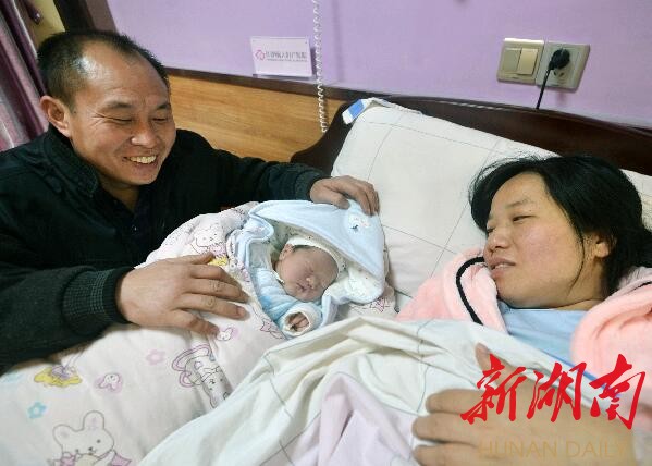 湖南“爱心助孕”诞生首名婴儿 新湖南www.hunanabc.com