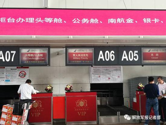 军人依法优先值机柜台。记者赖瑜鸿摄