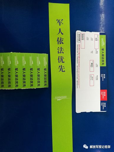 军人依法优先标识。记者赖瑜鸿摄