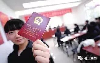 2018年社工考试时间.科目和题型都在这,快转给需要的人