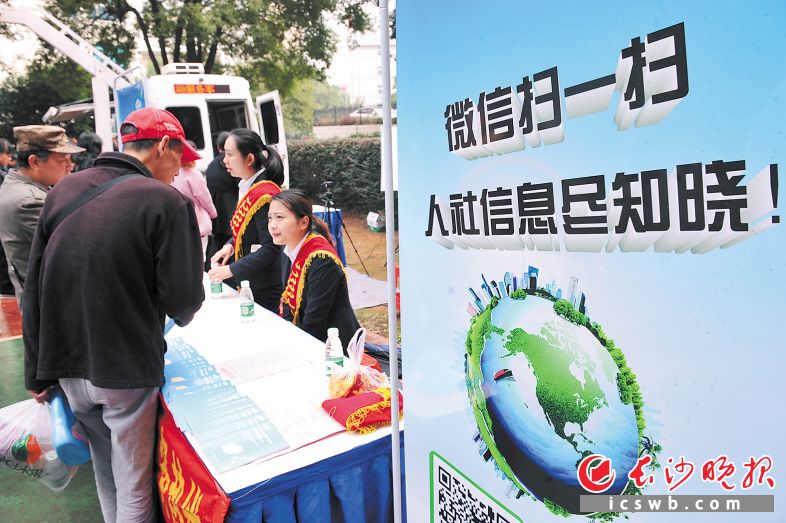 微信和支付宝平台发挥了巨大作用，为许多市民的社保缴费省去跑腿麻烦。