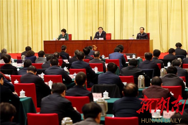 湖南传达学习中央农村工作会议精神 新湖南www.hunanabc.com