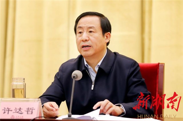 湖南传达学习中央农村工作会议精神 新湖南www.hunanabc.com