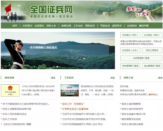微信图片_20180109100503.png