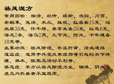 自制药酒有讲究,擅自调配当心中毒!几款泡酒方来看一下