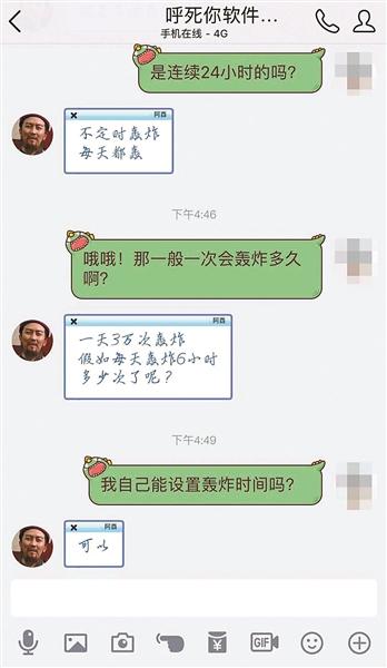 点击进入下一页