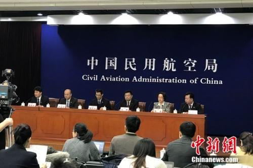 中国民航局17日召开的例行新闻发布会现场。种卿 摄