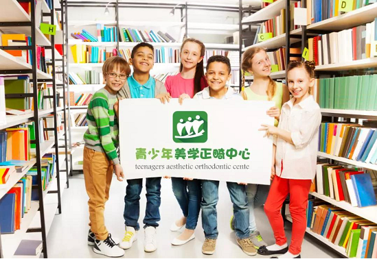 深圳美莱口腔青少年美学正畸中心成立了!