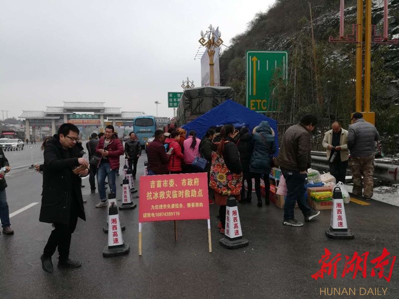 吉首市有多少人口_湘西州委常委 吉首市委书记刘珍瑜调研吉首农业工作(2)