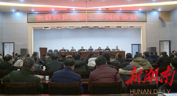 2019nV北县域经济20强_六跨越\