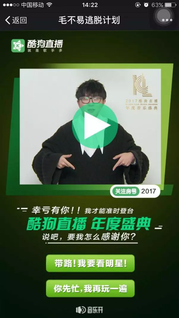 粉丝运营的及时,粉丝运营平台